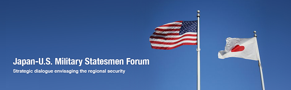  Japan-U.S. Military Statesmen Forum