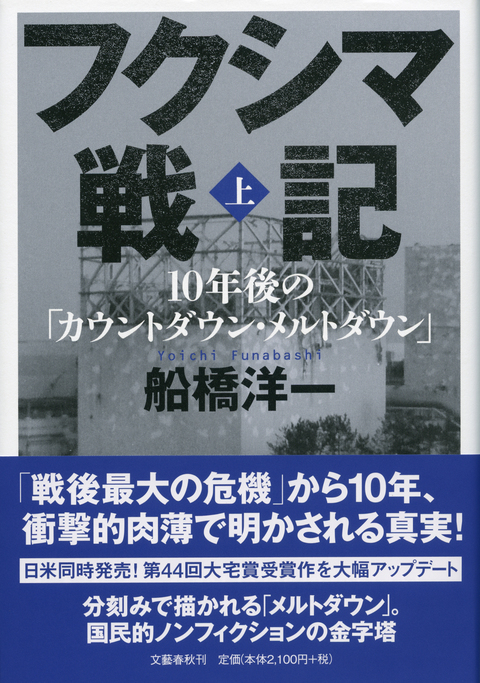 出版物 報告書 Asia Pacific Initiative 一般財団法人アジア パシフィック イニシアティブ