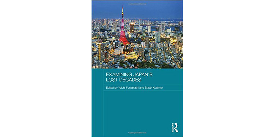 検証 日本の 失われた2０年 の英語版 Examining Japan S Lost Decades のペーパーバック版が出版 Ap Initiative 一般財団法人アジア パシフィック イニシアティブ